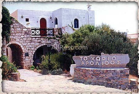 Arolithos Village Hotel 
